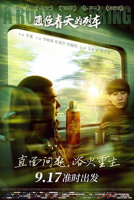 《封神英豪》电视剧高清全集