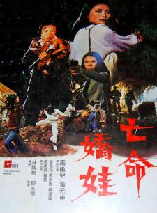 《大神猴》电视剧高清全集