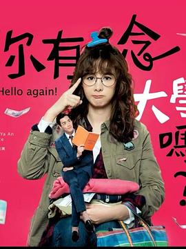 《纸之月2023》电视剧高清全集