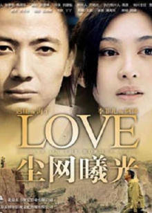 《夺命存亡咒》电影高清完整版