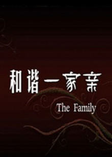 《夺命存亡咒》电影高清完整版