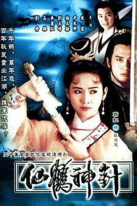 《10年方案》电影高清完整版