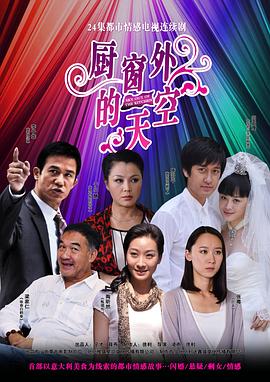 《大步向前走》电视剧高清全集