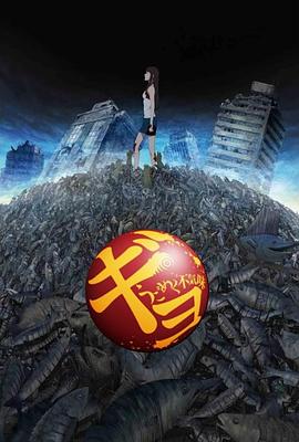 《千杯不醉》电影高清完整版