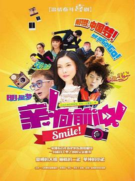 《千杯不醉》电影高清完整版