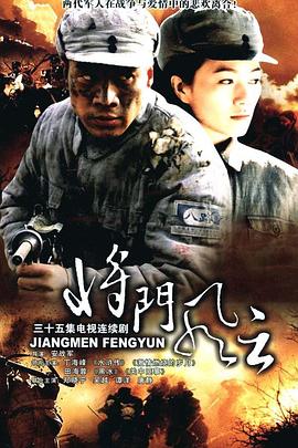 《寻宝侦察第二季》电视剧高清全集