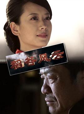《无敌浩克》电影高清完整版
