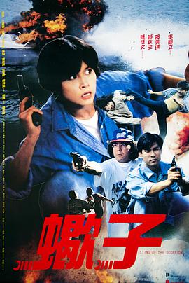 《笑功震武林》电影高清完整版