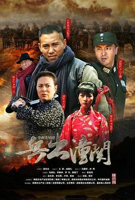《勇者斗恶龙》电影高清完整版
