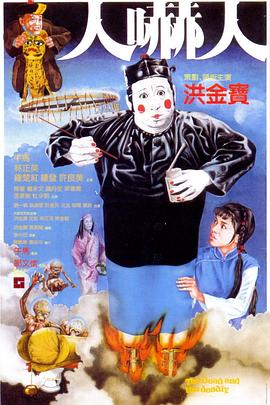 《圣夜》电影高清完整版