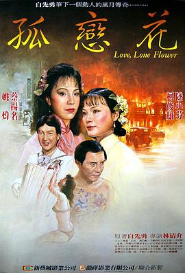 《凶恶第二季》电视剧高清全集
