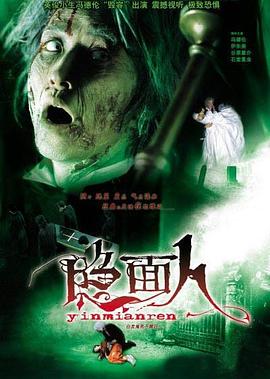 《伊克西翁传说DT》动漫高清全集