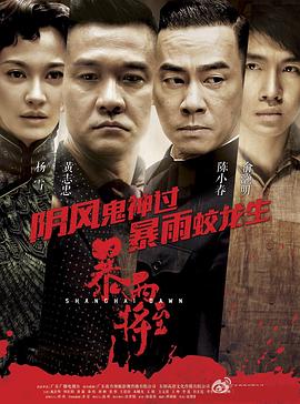《异形3》电影高清完整版