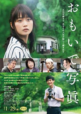 《诡心墨》电影高清完整版
