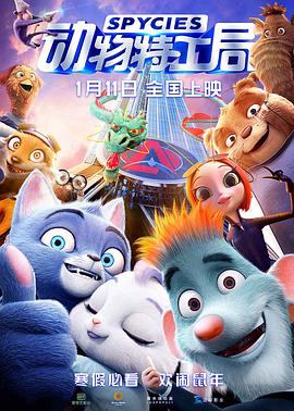 《飞天怪侠》电影高清完整版
