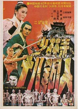 《西藏隐秘》电视剧高清全集