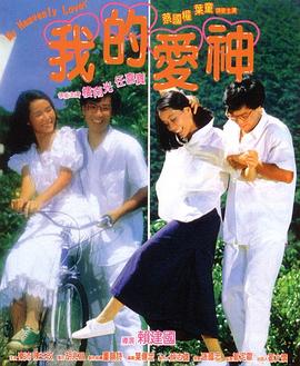 《漆黑的森林2》电影高清完整版