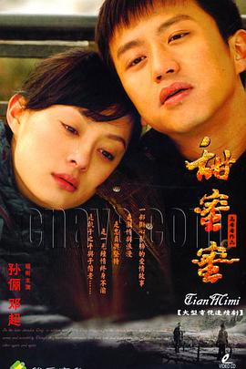 《侏罗纪宠物历险记：重返户外》电影高清完整版