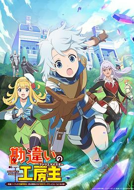 《AngkaraMurka》电影高清完整版