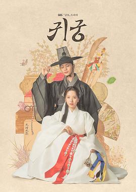 《夺命感应》电影高清完整版