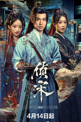 《梦想日子》电影高清完整版