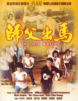 《浅笑之屋》电影高清完整版