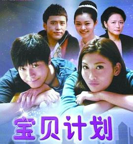 《黑色邮差》电视剧高清全集
