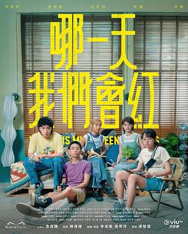 《打工吧！魔王大人第二季》动漫高清全集