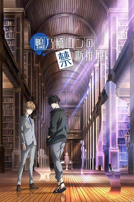 《天和局》电视剧高清全集