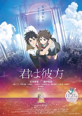 《森林之地【影视说明】》电影高清完整版