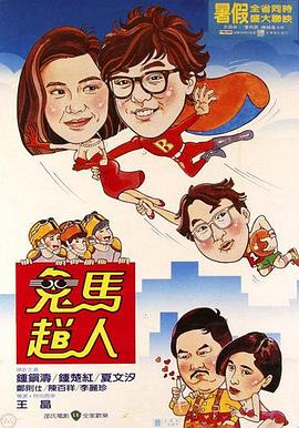 《暗影之中》电影高清完整版