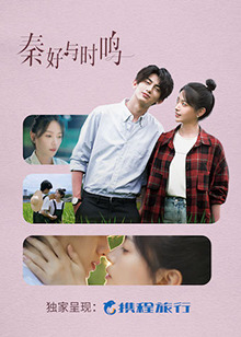《赏罚1980》电影高清完整版