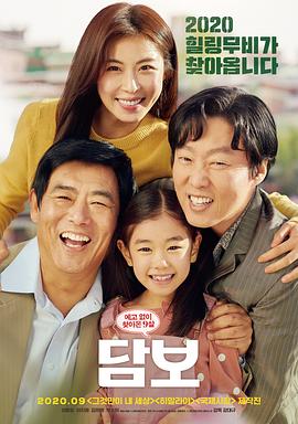《绝地盟约【影视说明】》电影高清完整版