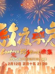 《重回1997》电影高清完整版
