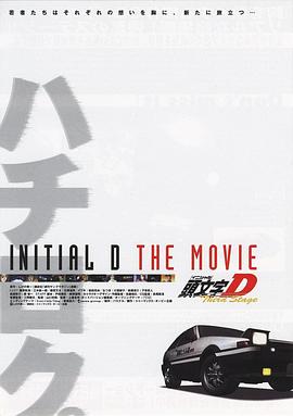 《重回1997》电影高清完整版