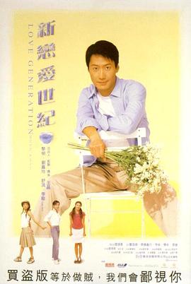 《半狼传说》电影高清完整版
