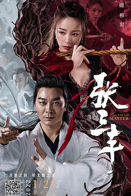 《反恐特警组第四季》电视剧高清全集
