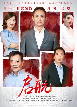 《左手上篮2》动漫高清全集
