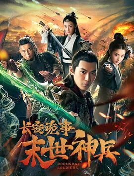 《左手上篮2》动漫高清全集