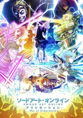 《蛮横少女团》电影高清完整版