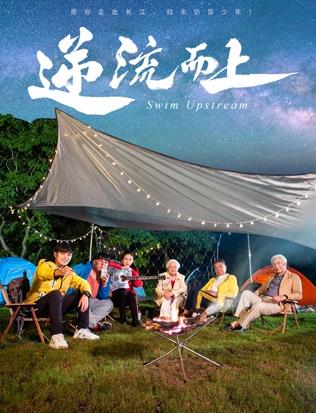 《丧命游戏 剧场版》电视剧高清全集