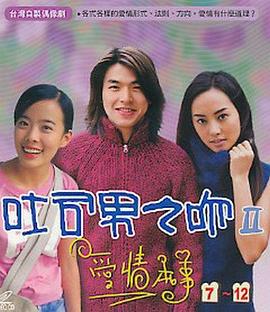 《尼基》电影高清完整版