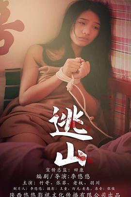 《好想告知你第二季》动漫高清全集