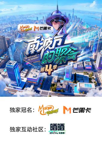 《寒蝉鸣泣之时》动漫高清全集