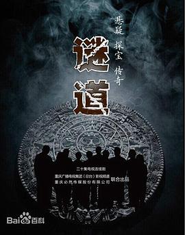 《一战再战》电影高清完整版