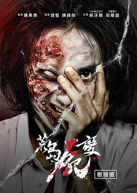《孤叶三娇TV版》电视剧高清全集