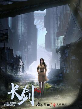 《缉毒前锋1982》电视剧高清全集