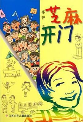《恐龙战队第五季》动漫高清全集