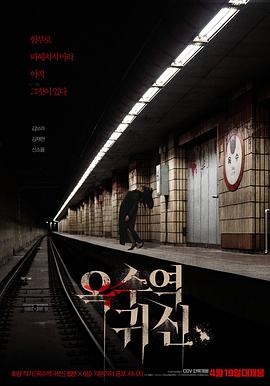 《昆仑仪之超时空狙击》电影高清完整版