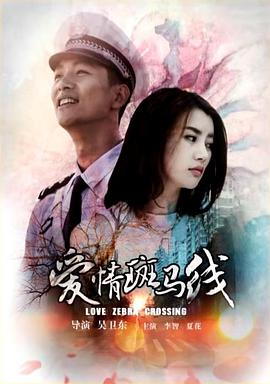 《后窗惊魂》电影高清完整版